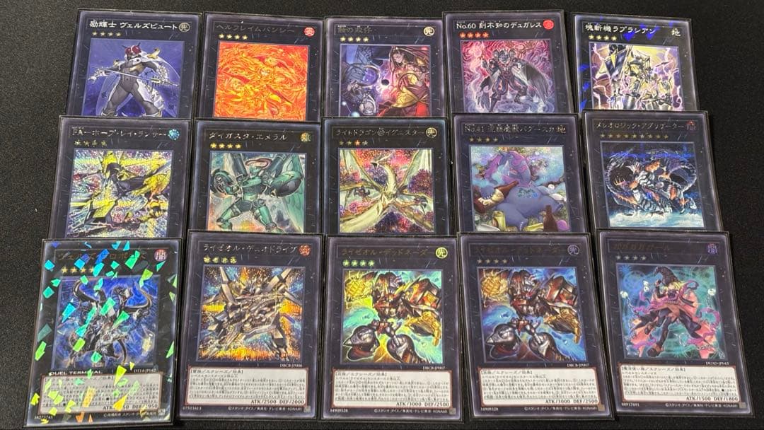 オノマトライゼオル デッキ＋EXデッキセット