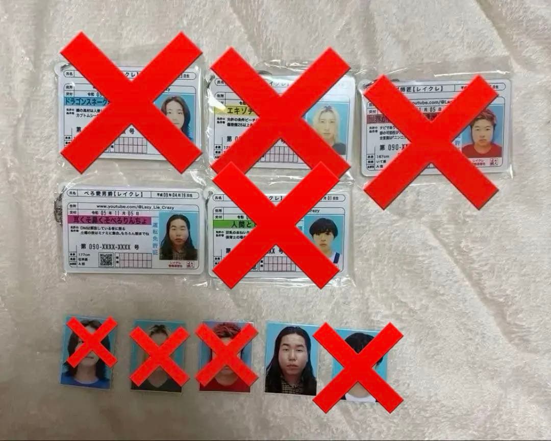 レイクレ 免許証キーホルダー 証明写真 まとめ売り