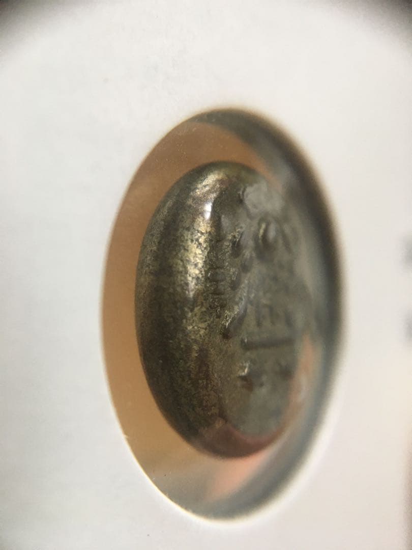 天保両面大黒豆板銀