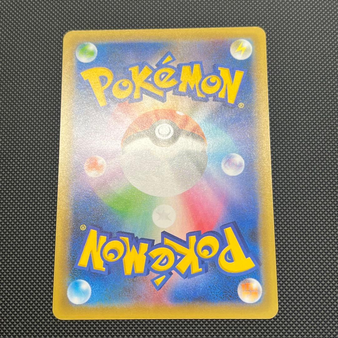 【美品】MレックウザEX プロモ