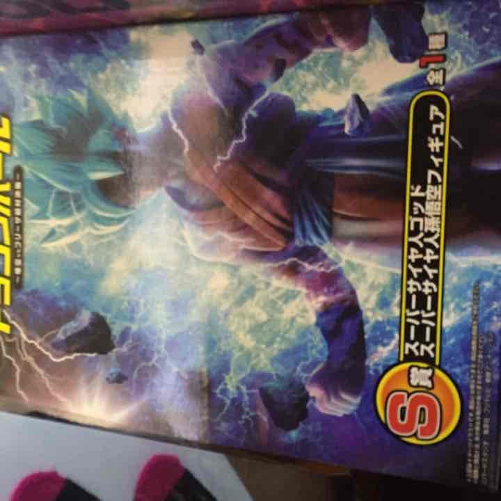 セブン 一番くじ、22品