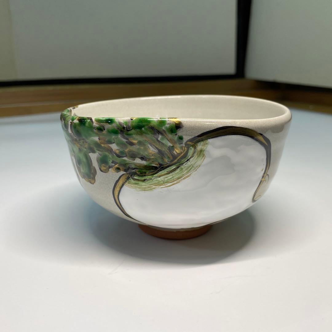 【茶道具】中村良二造　灰釉蕪絵茶碗（共箱）