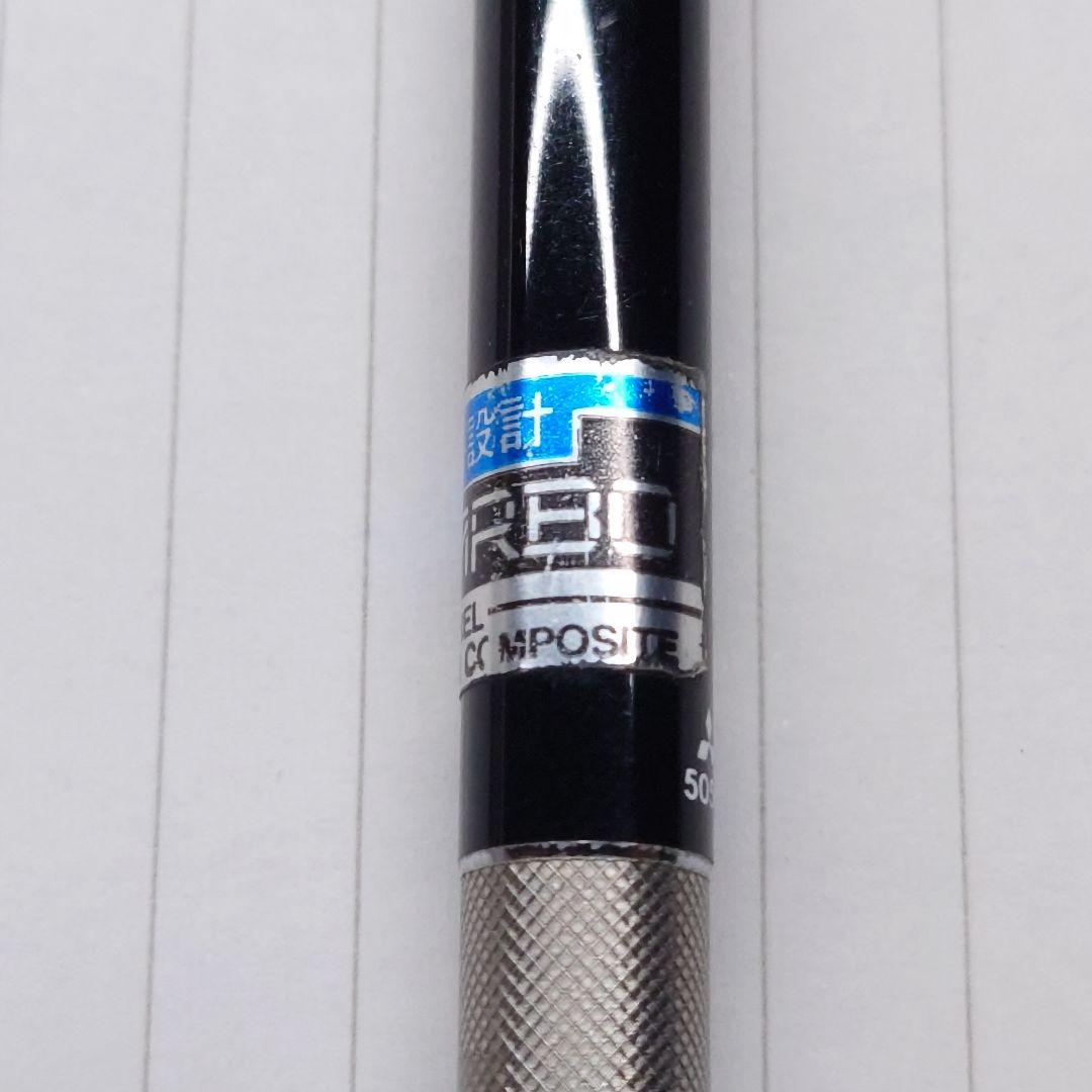 Hi-uni 5050 シャープペンシル 廃番 廃盤 製図用 ハイユニ