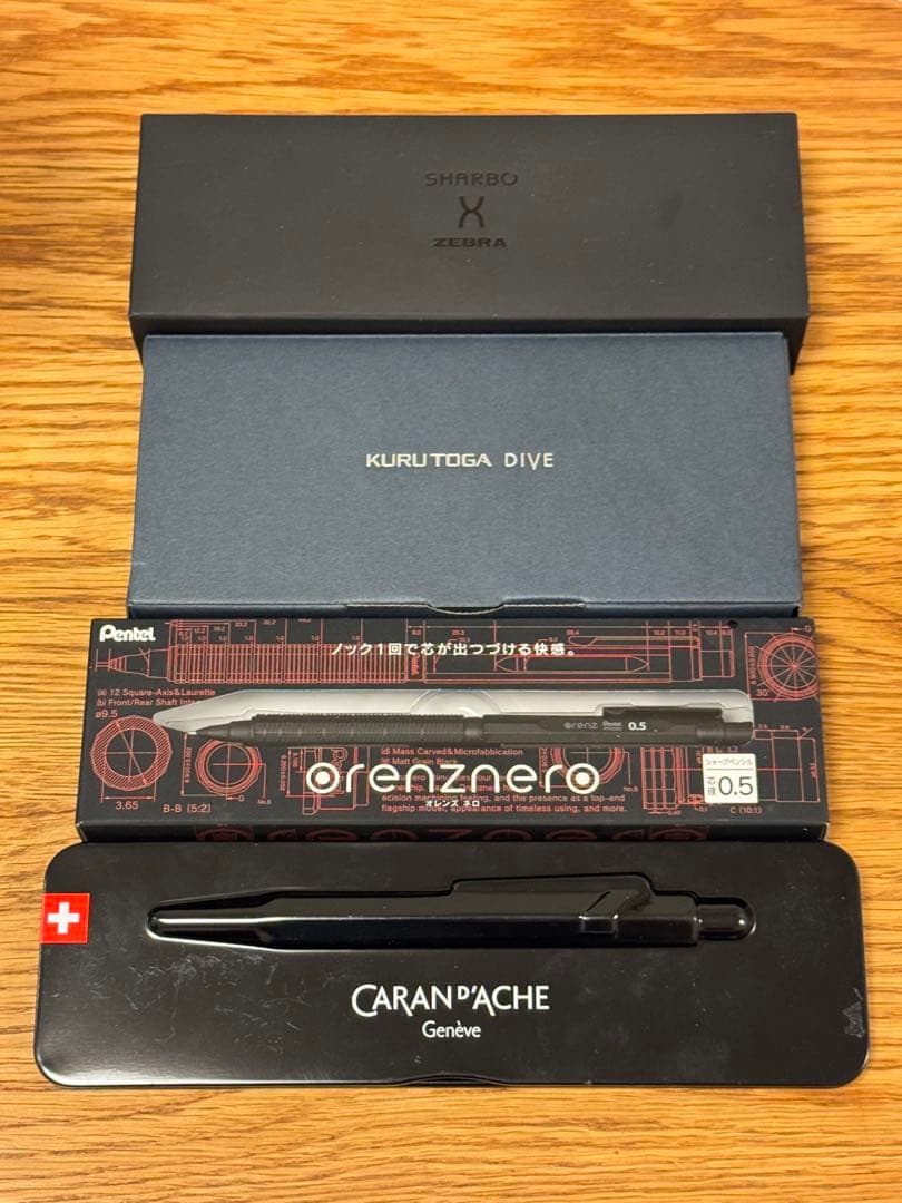 ペン4本セット　(シャーボX、クルトガダイブ、オレンズネロ、カランダッシュ)