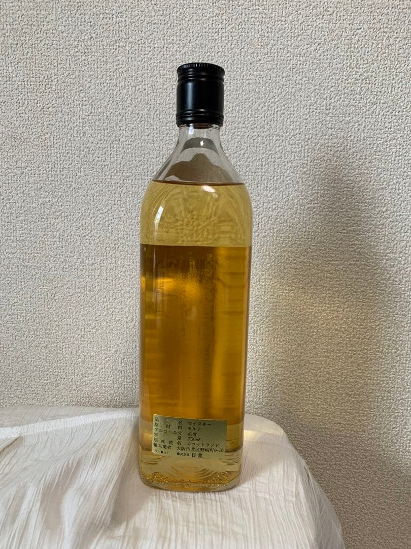 希少ボトル グレンスコシア 1977年 スコッチウィスキー キャンベルタウン