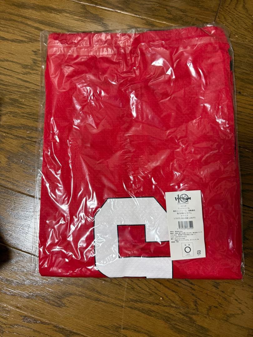 孤爪研磨 ユニホーム