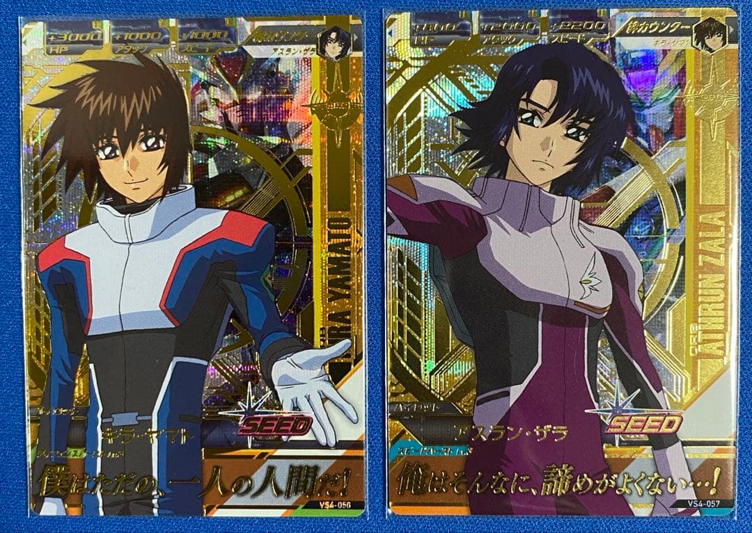 トライエイジ キラ・ヤマト アスラン・ザラ Pレア パーフェクトレア セット