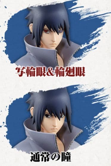 一番くじ　NARUTO　紡がれる火の意志　1ロット 未開封くじ券&販促品付き