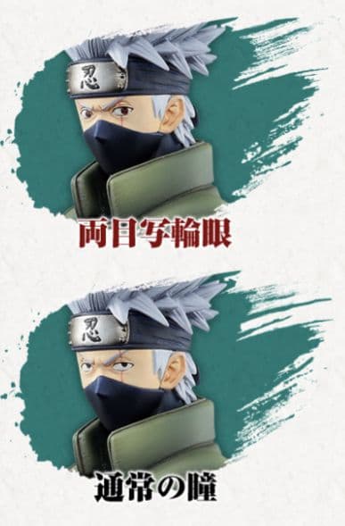 一番くじ　NARUTO　紡がれる火の意志　1ロット 未開封くじ券&販促品付き