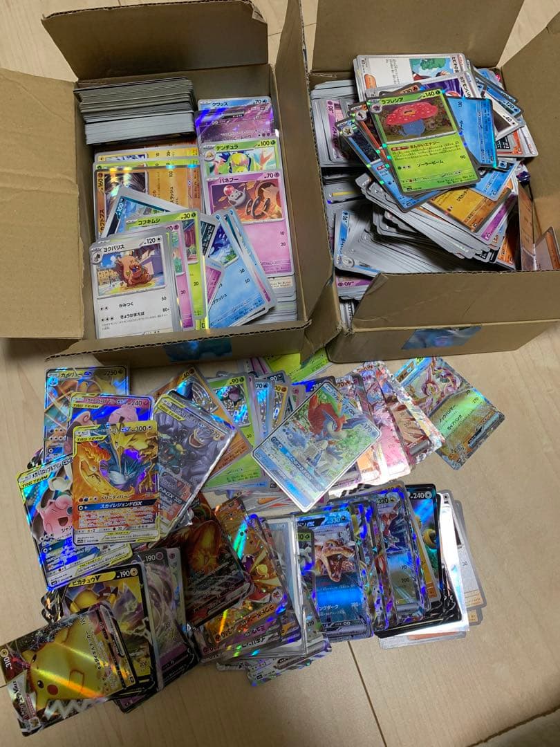 ポケカ　引退品　まとめ売り