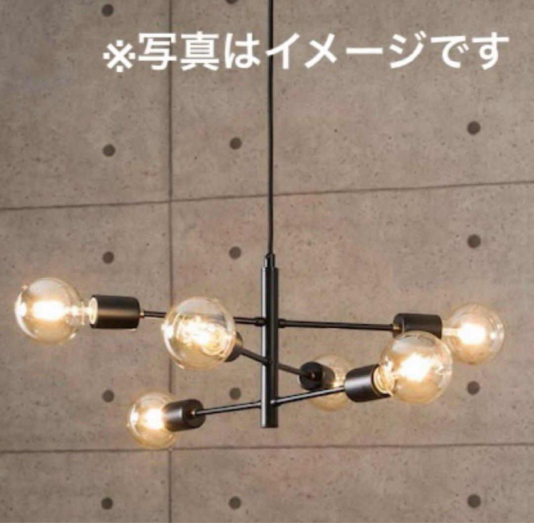 ニトリ ペンダントライト セイス BK 天井照明 ブラック 6灯