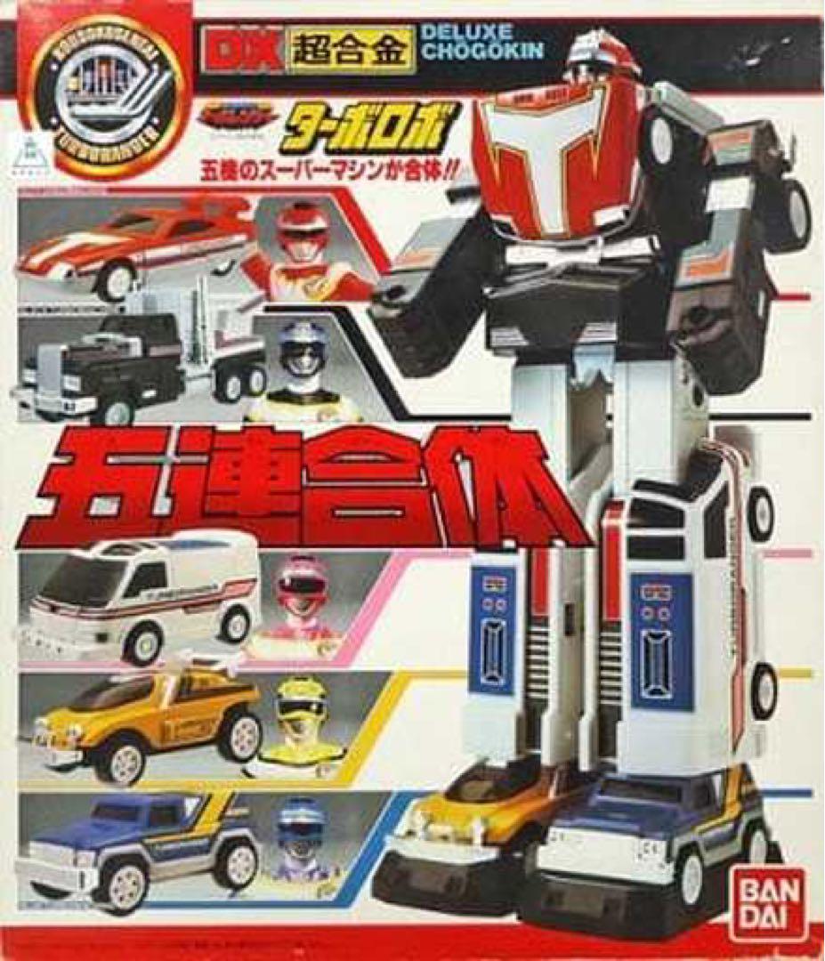 DX超合金ターボレンジャーターボロボ五連合体