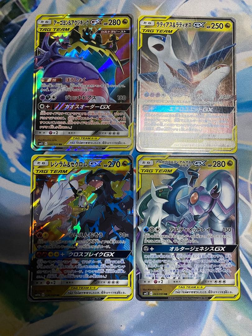 ポケモンカード　TAG TEAM GX RR 32種　complete②