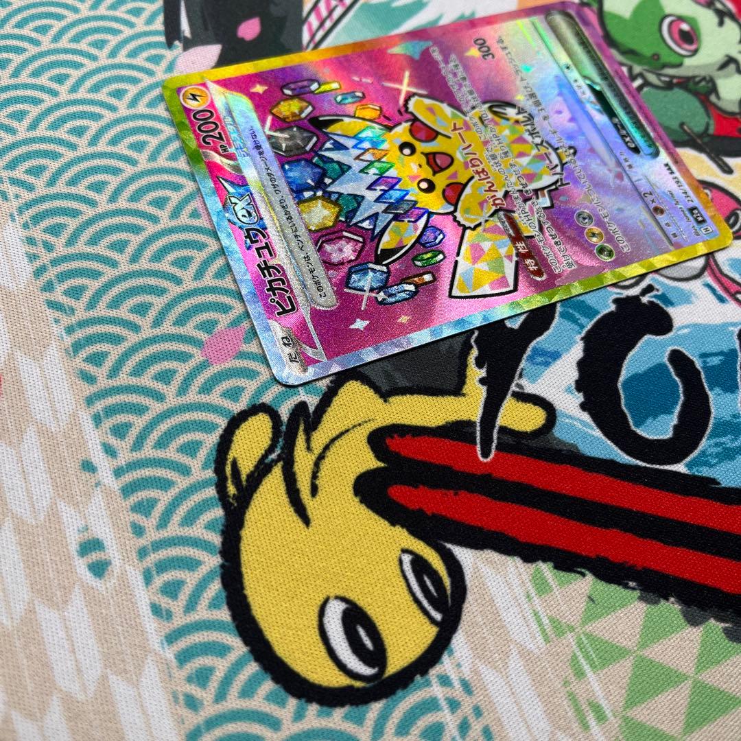 ピカチュウ ex SAR MEGAドリーム