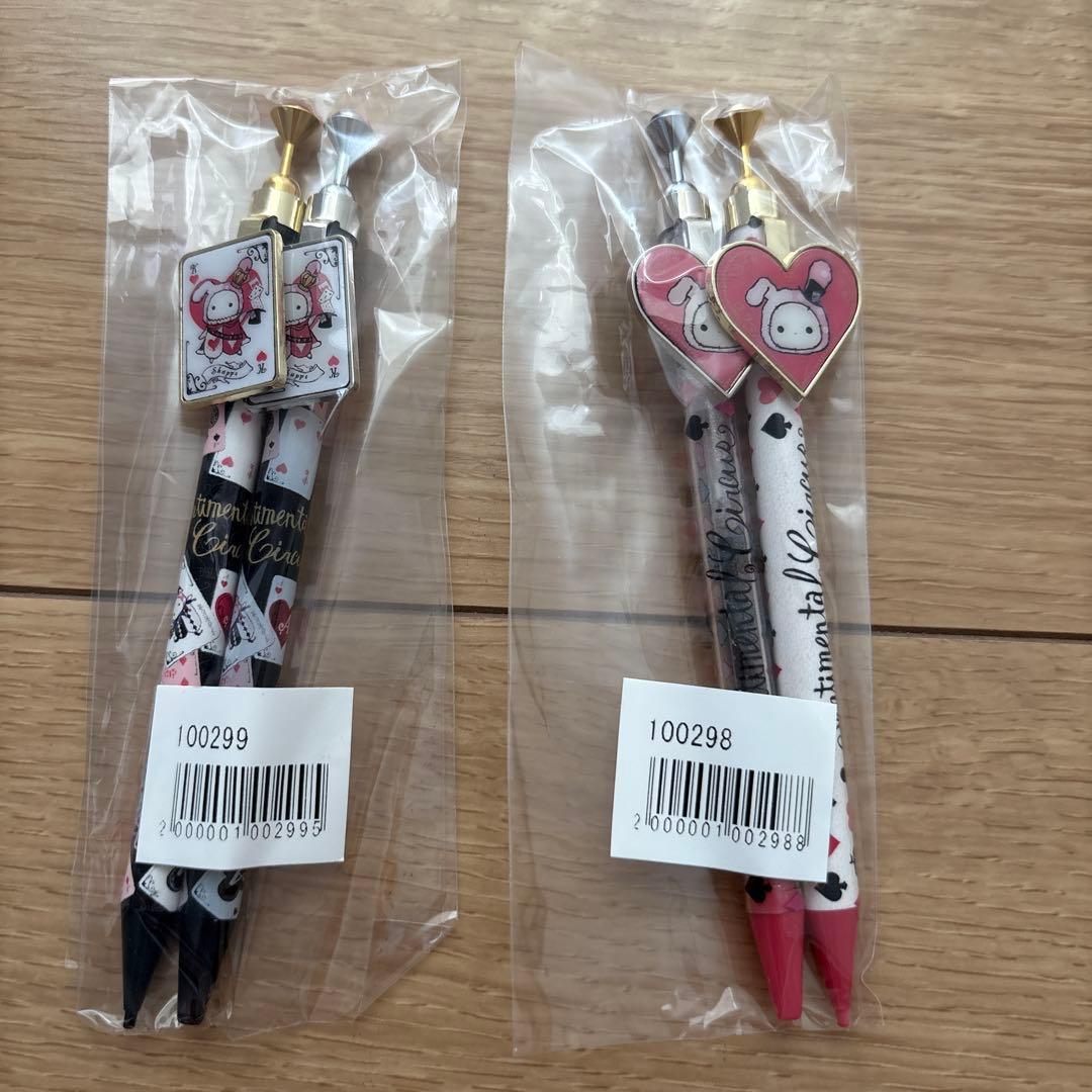 センチメンタルサーカス 秘密のトランプシリーズ