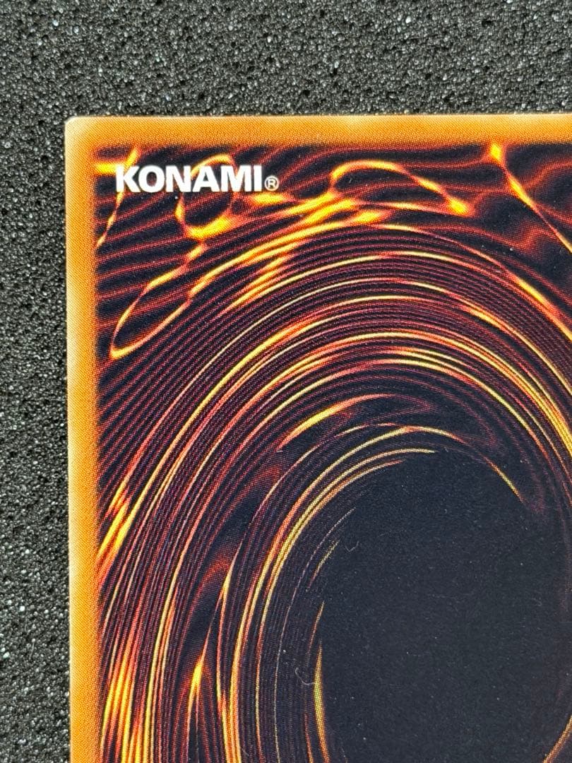 千年竜 初期　シークレット