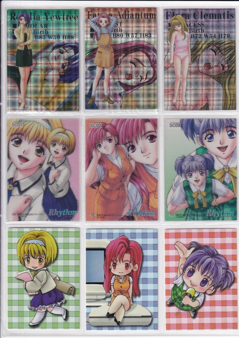 Rhythm　リズム　トレーディングカード　全種コンプ