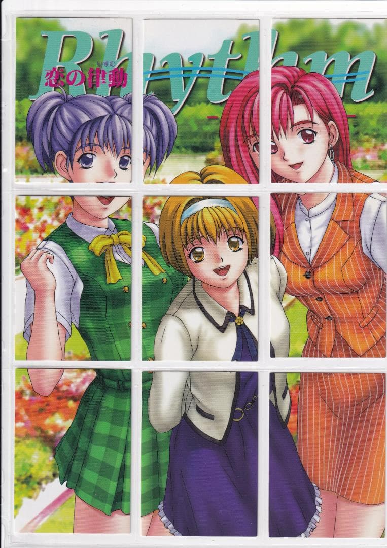 Rhythm　リズム　トレーディングカード　全種コンプ