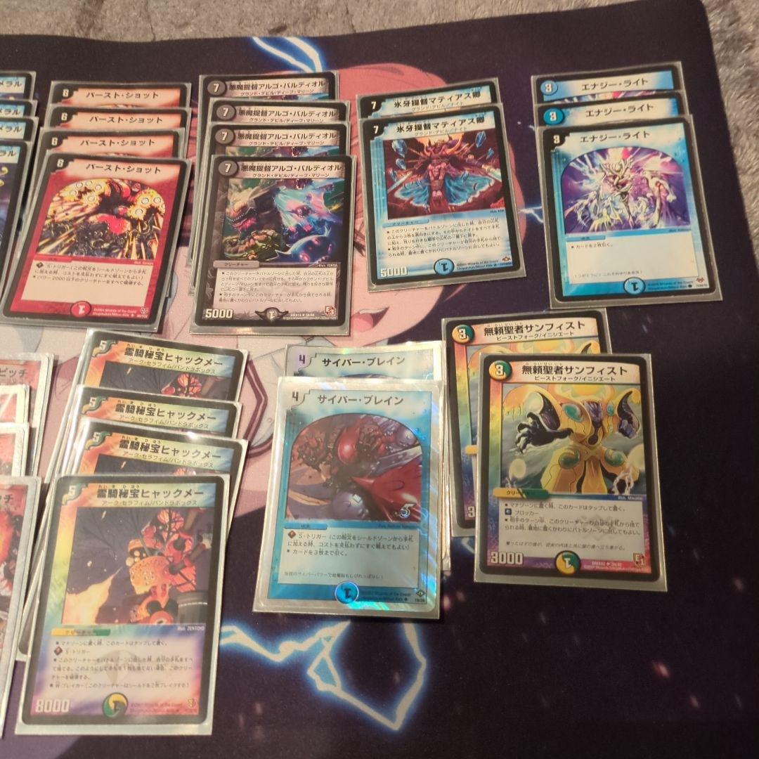 緑神龍アークデラセルナ　デュエマデッキ