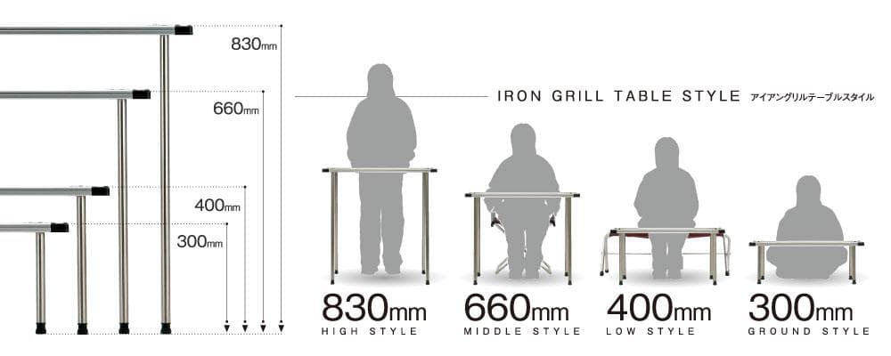 IGT テーブル 脚 660 ４本＆収納ケース  peak スノーピーク