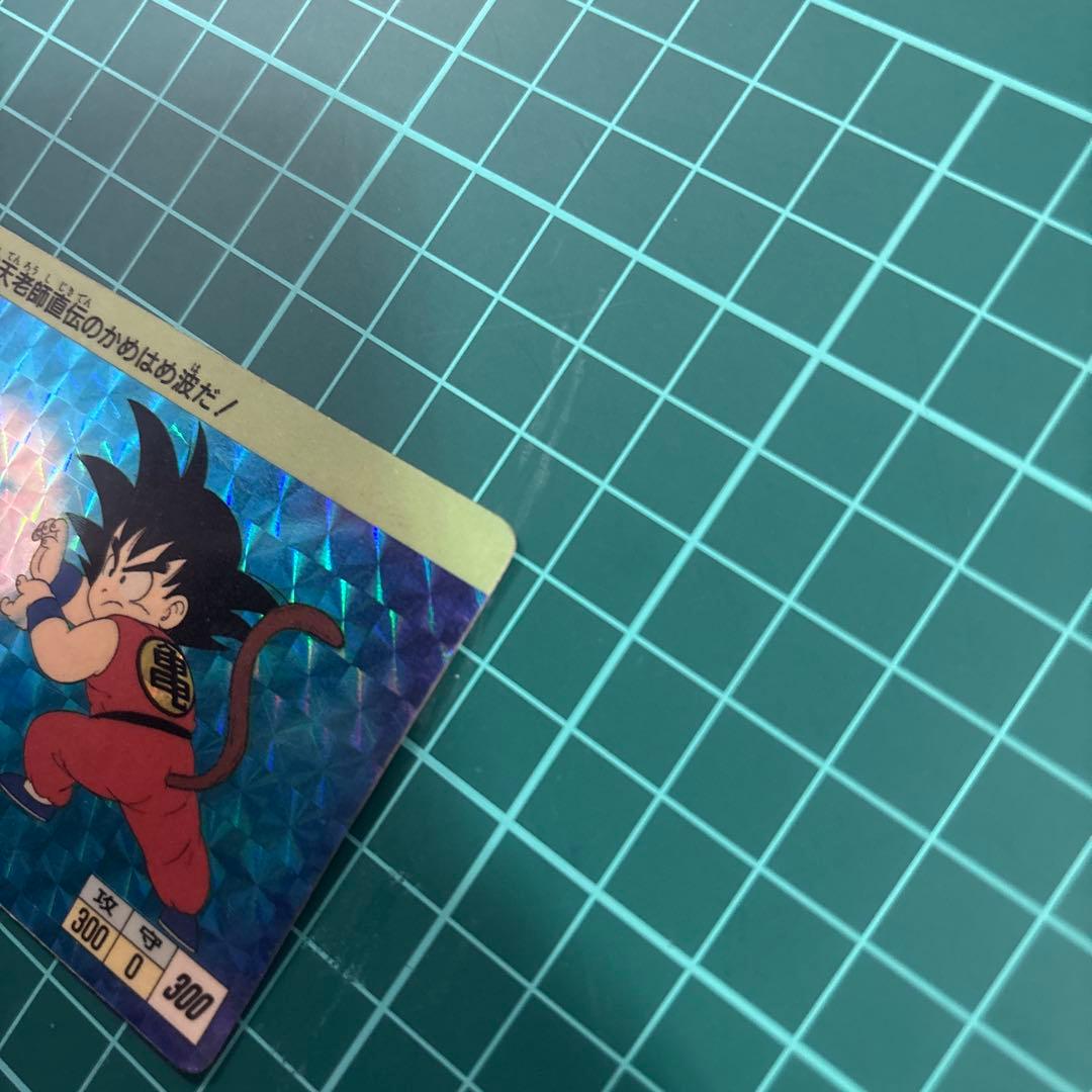 【当時物・レア】ドラゴンボール カードダス PPカード アマダ 0弾 孫悟空