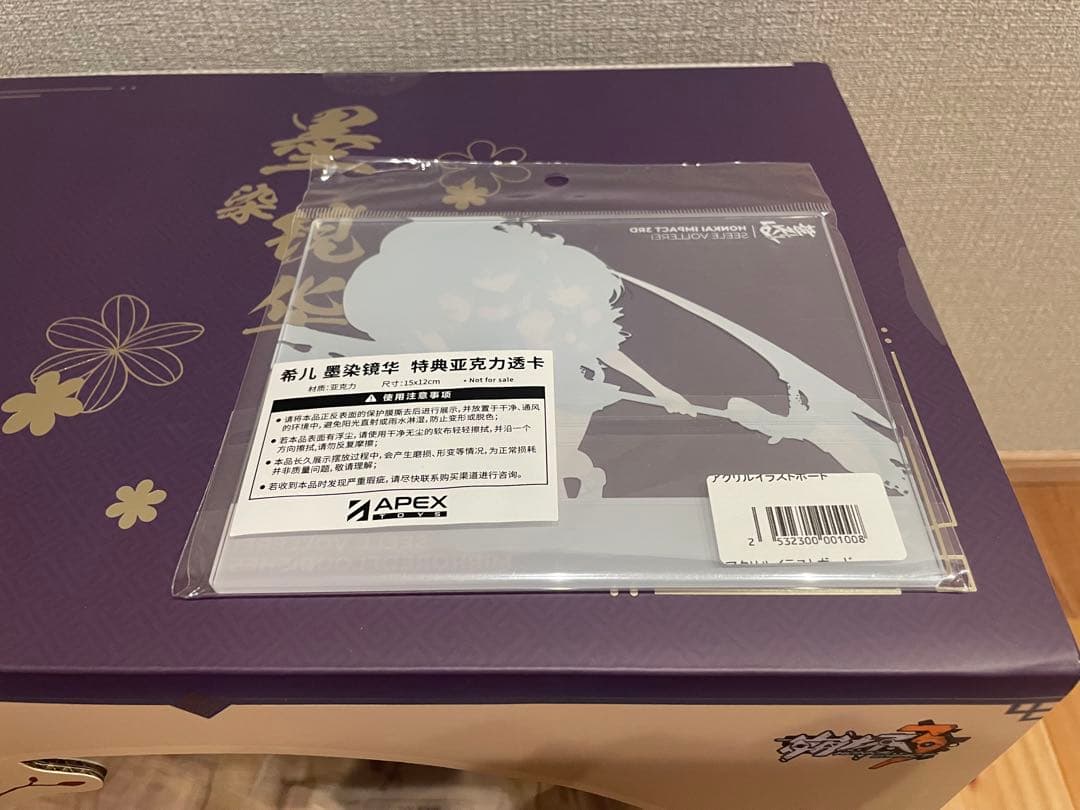 崩壊3rd ゼーレ・双生の彼岸花 墨染の鏡華 フィギュア【特典付き】