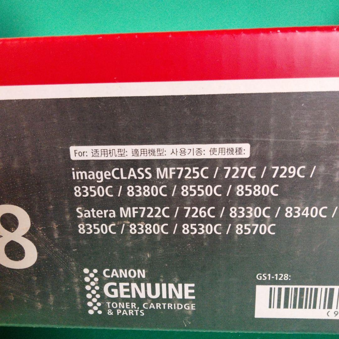 canon　純正トナーカートリッジ　 CRG-418✕２本　ブラック