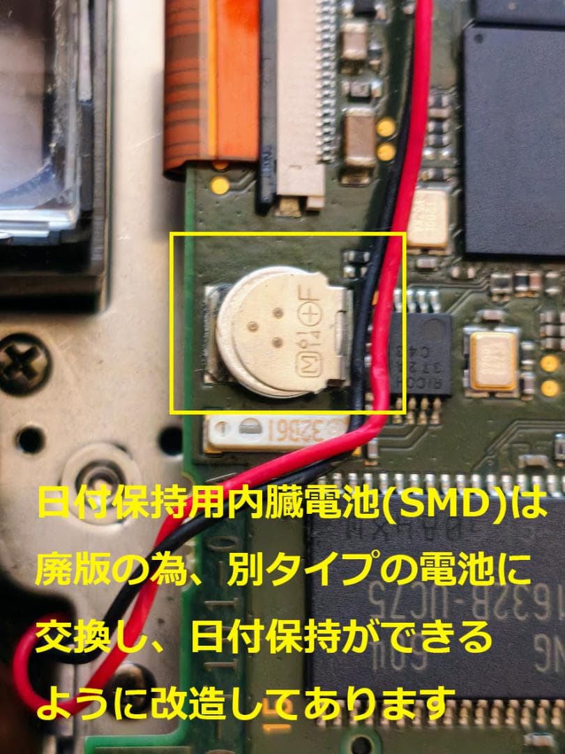 【内蔵電池交換、スプリットFS】PENTAX ist DS2