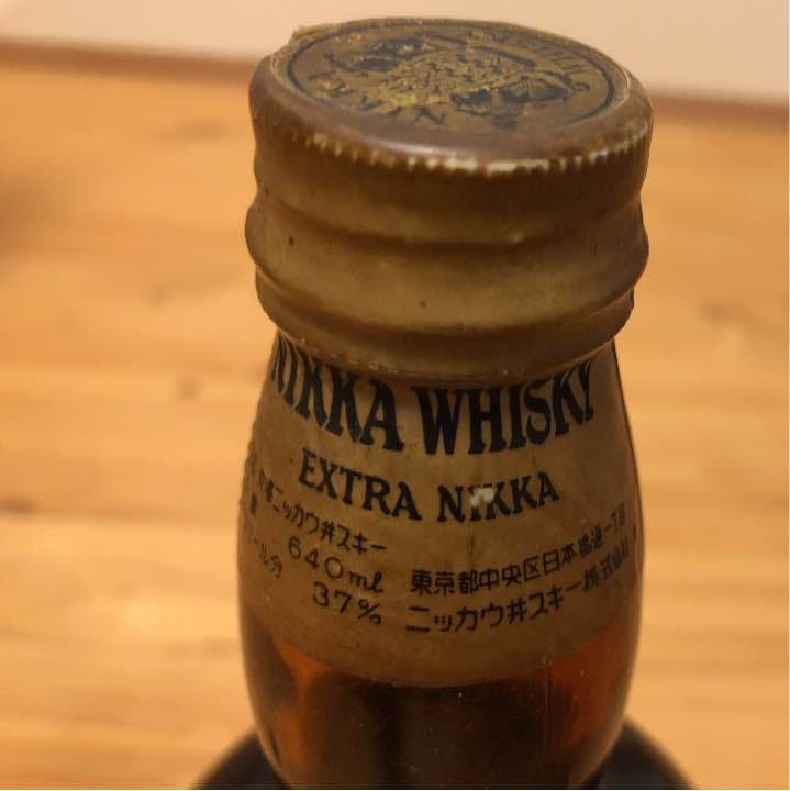 ニッカウイスキー 丸壜ニッカ エクストラ 2級 熊の陶器(非売品)