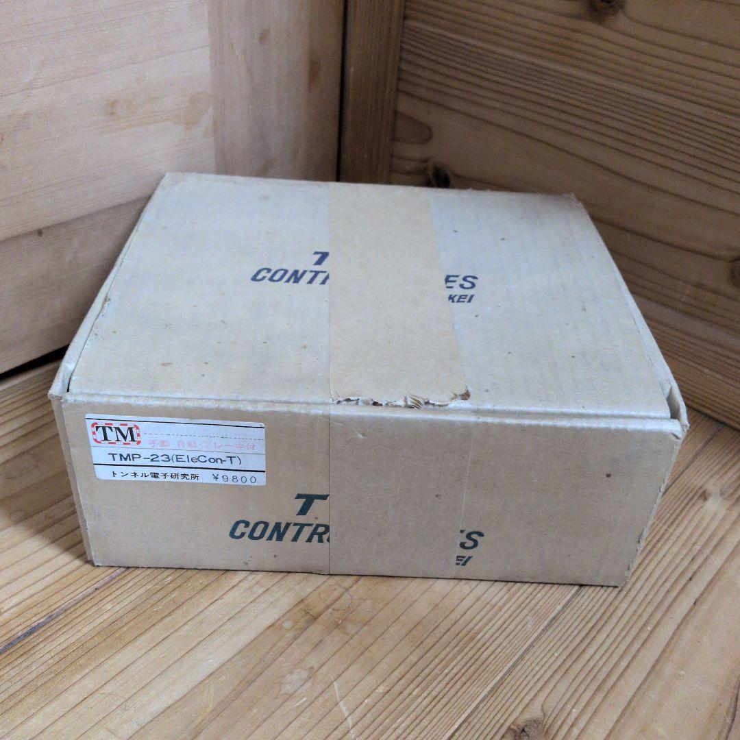 トンネルモケイ エレクトロコントローラー TMP-23　トンネル電子研究所