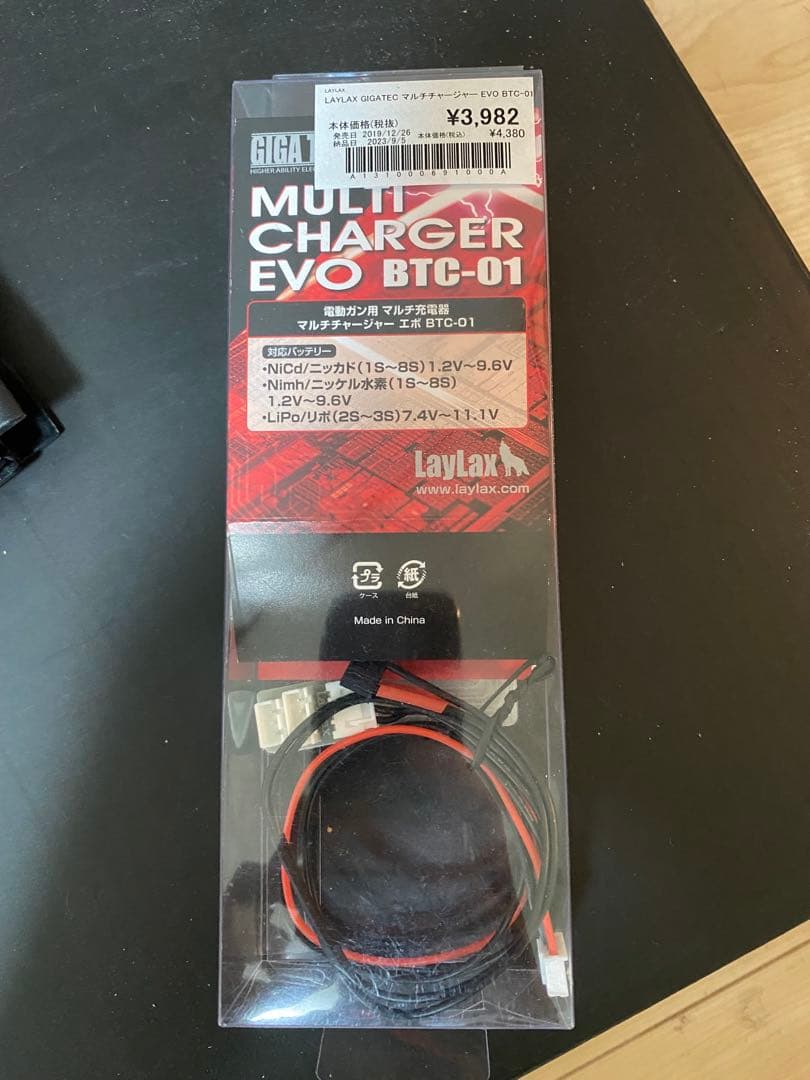 サバゲー引退品 次世代電動ガン ショットガン ハンドガン