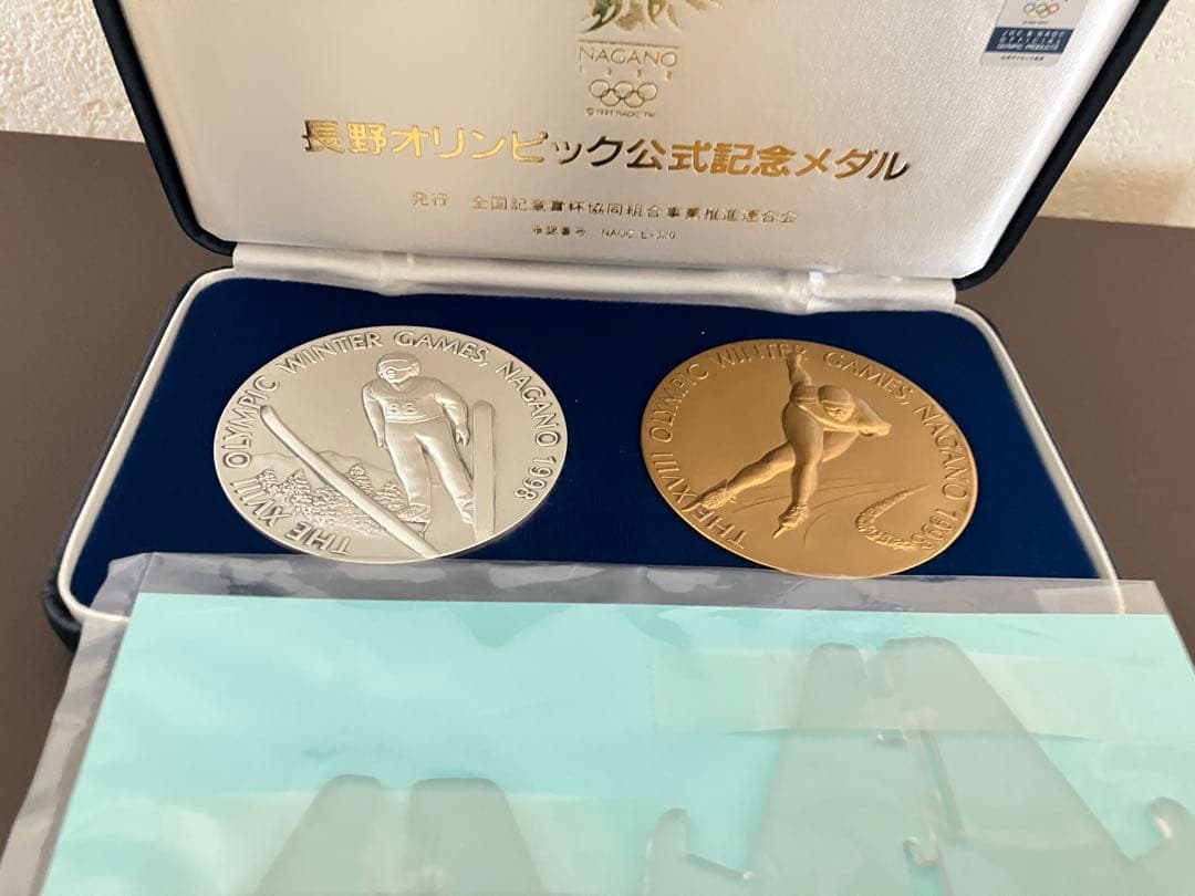 長野オリンピック公式記念メダル　第一次発行　純銀製・ブロンズ製　2点セット