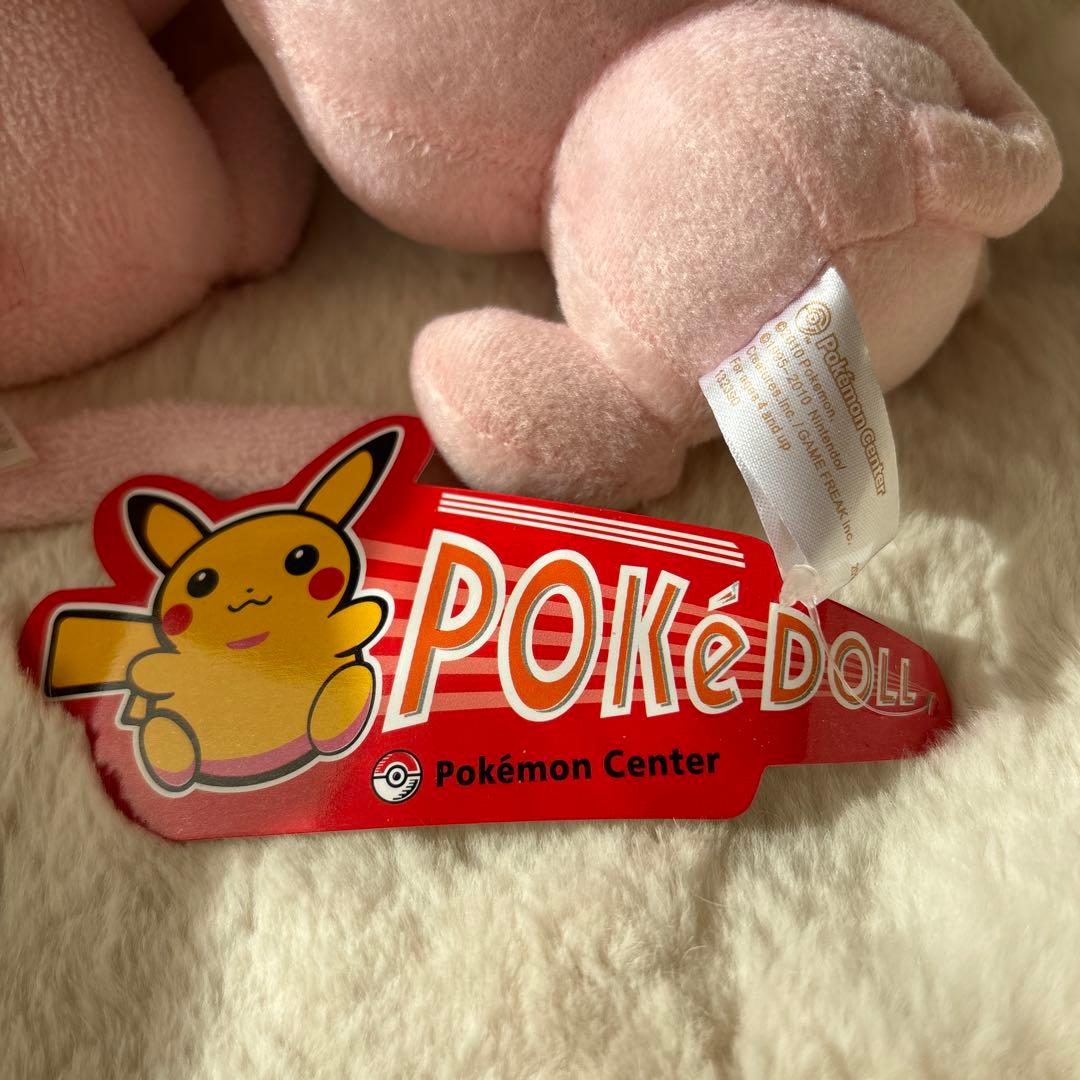 ポケモンセンター　ミュウ　海外　ぬいぐるみ