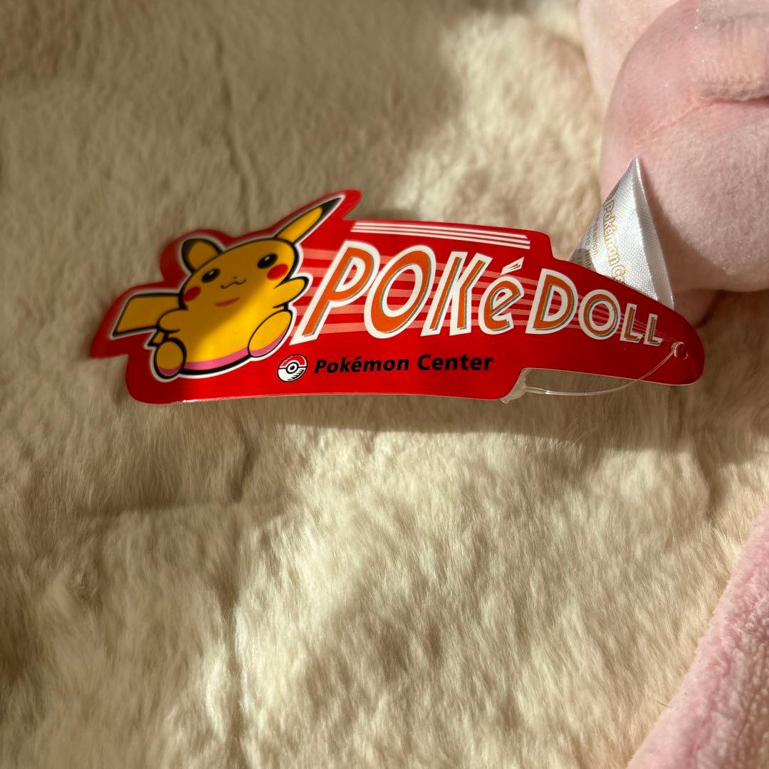 ポケモンセンター　ミュウ　海外　ぬいぐるみ