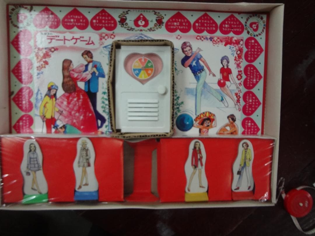 1965年製ニューデートゲームMystery Date Game タカラ未使用