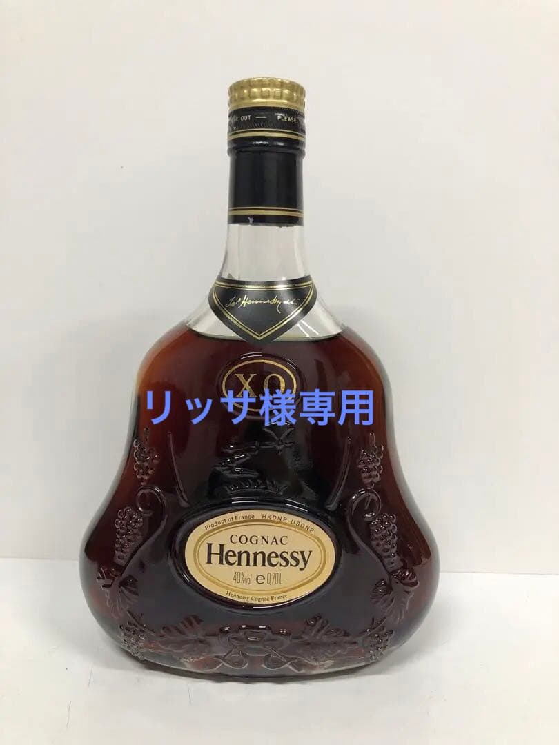 ヘネシーXO ブランデー　700ml