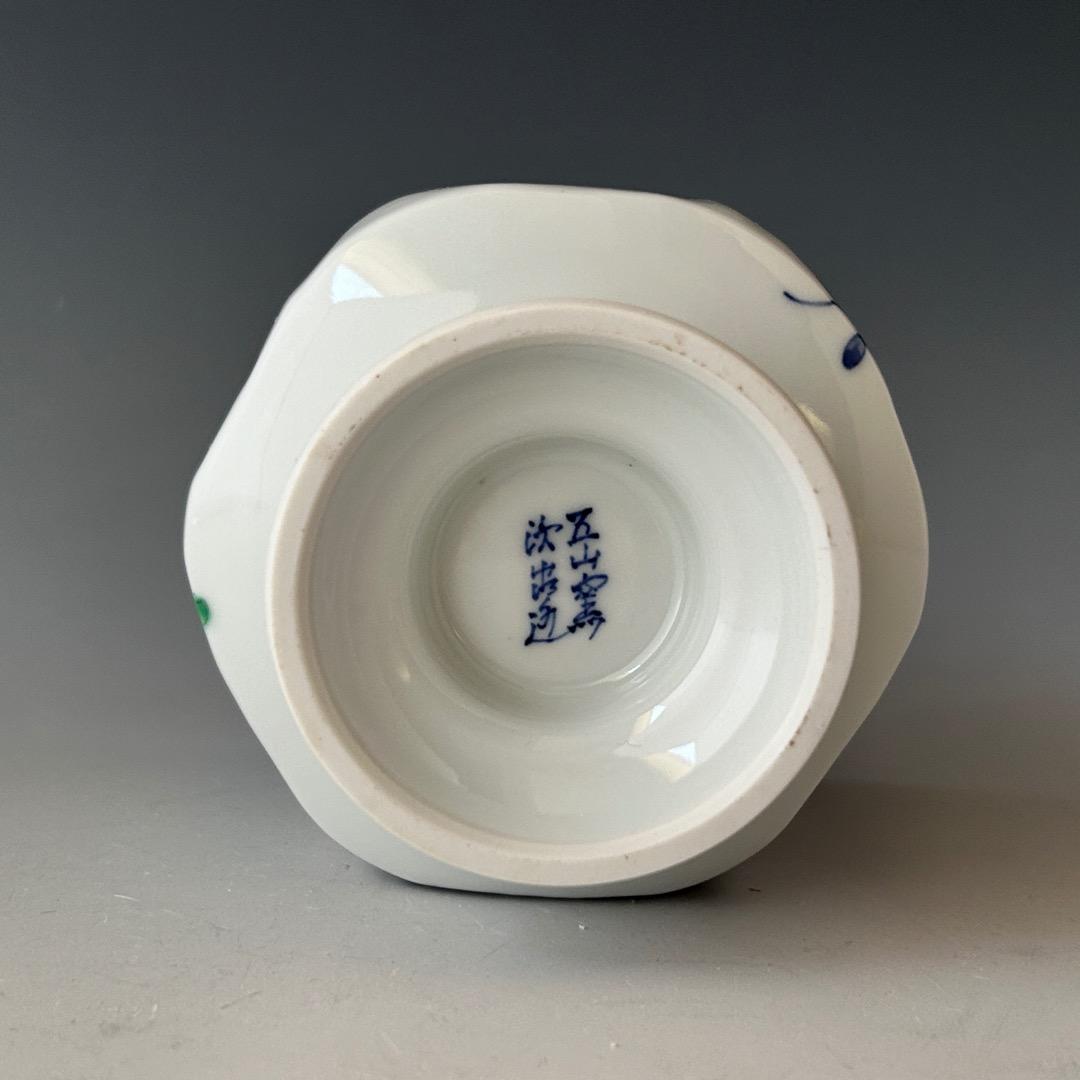 茶道具　万暦　魚紋　火入　林淡幽　共箱　京焼　清水焼　煙草盆　稽古　茶事　茶会