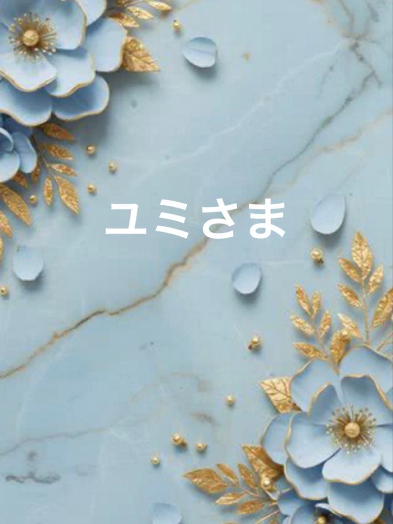 ユミさま♡イルメール　ハッピードール イーマリーちゃん　アウトフィット