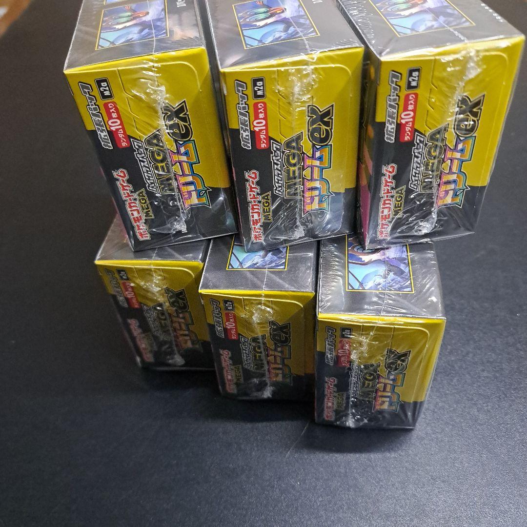 megaドリームex box 新品未開封 シュリンク付き ベリベリ付き