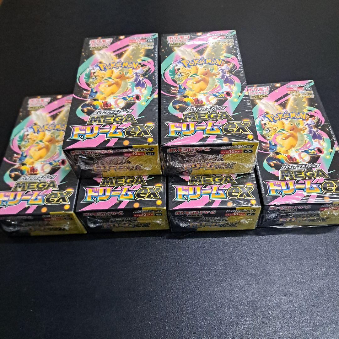megaドリームex box 新品未開封 シュリンク付き ベリベリ付き