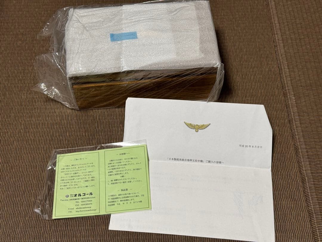 スカイ・クロラ 日本製超高級自鳴琴五拾弁機　50弁　オルゴール　スカイクロラ