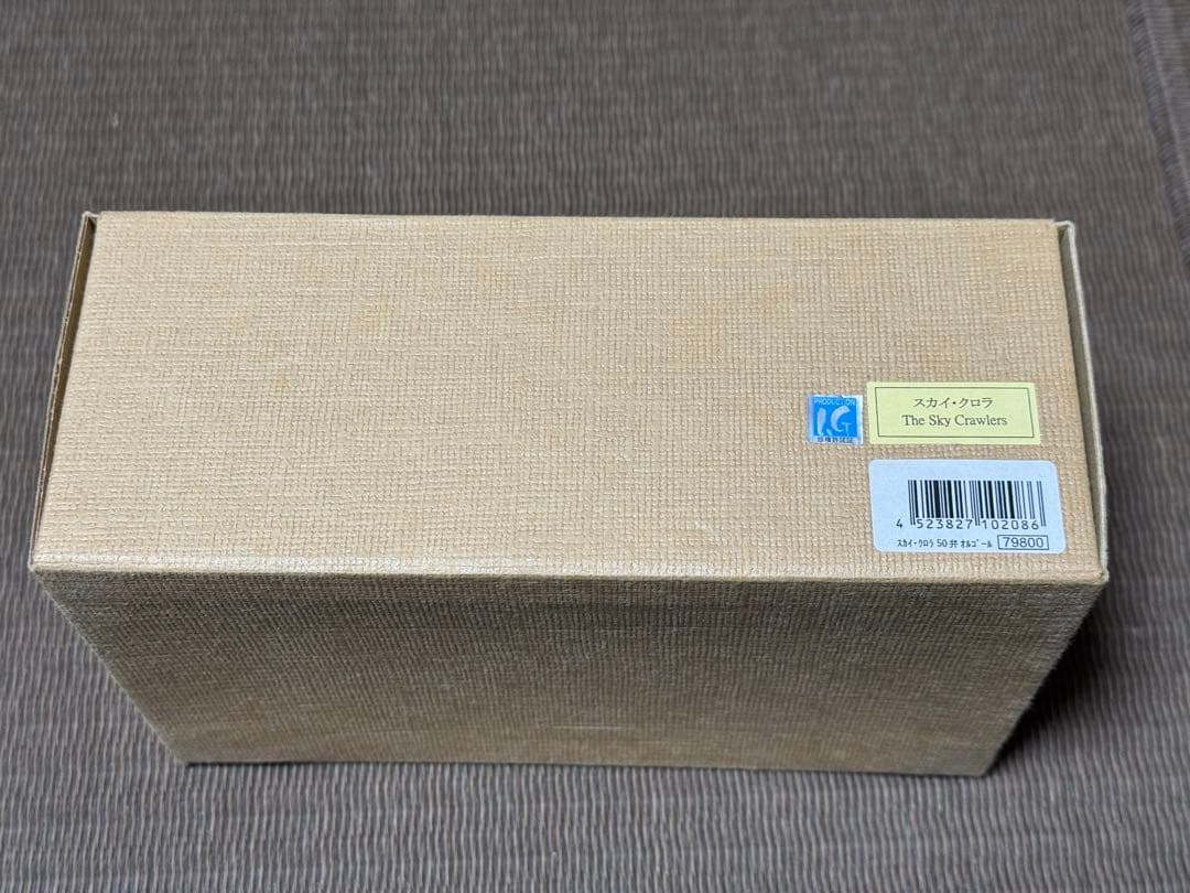 スカイ・クロラ 日本製超高級自鳴琴五拾弁機　50弁　オルゴール　スカイクロラ