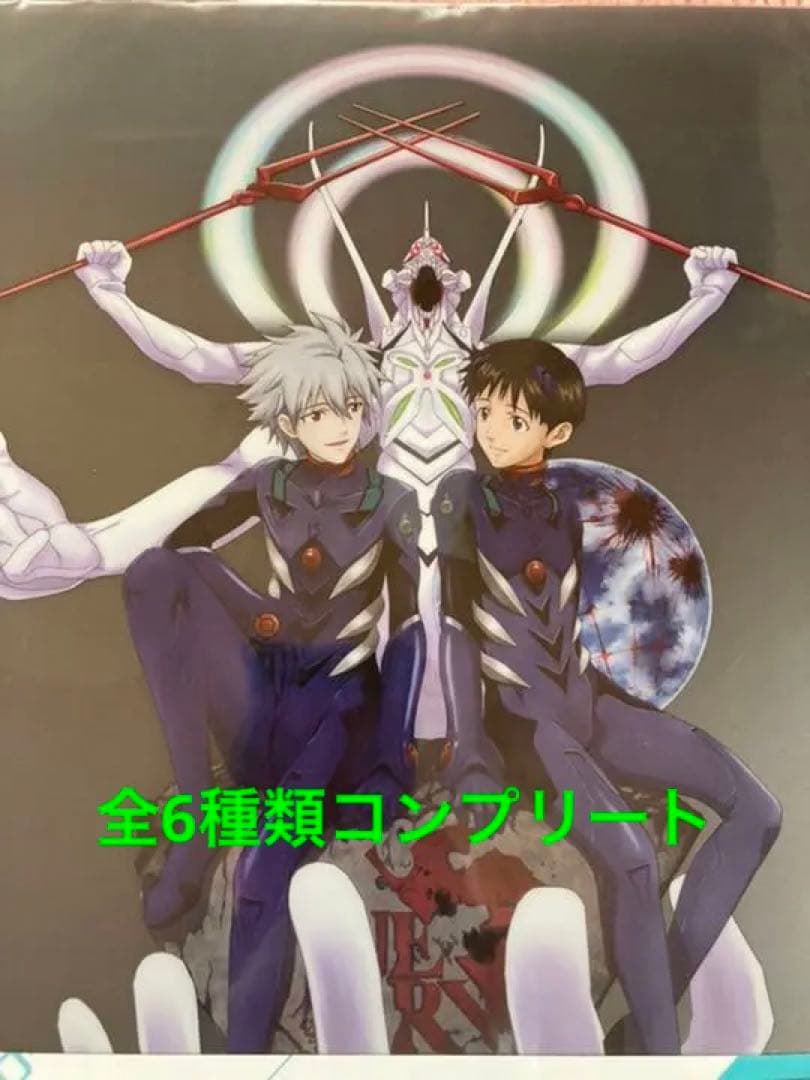 【激レア】エヴァンゲリオン クリアファイル・ステッカーセット 全6種コンプリート