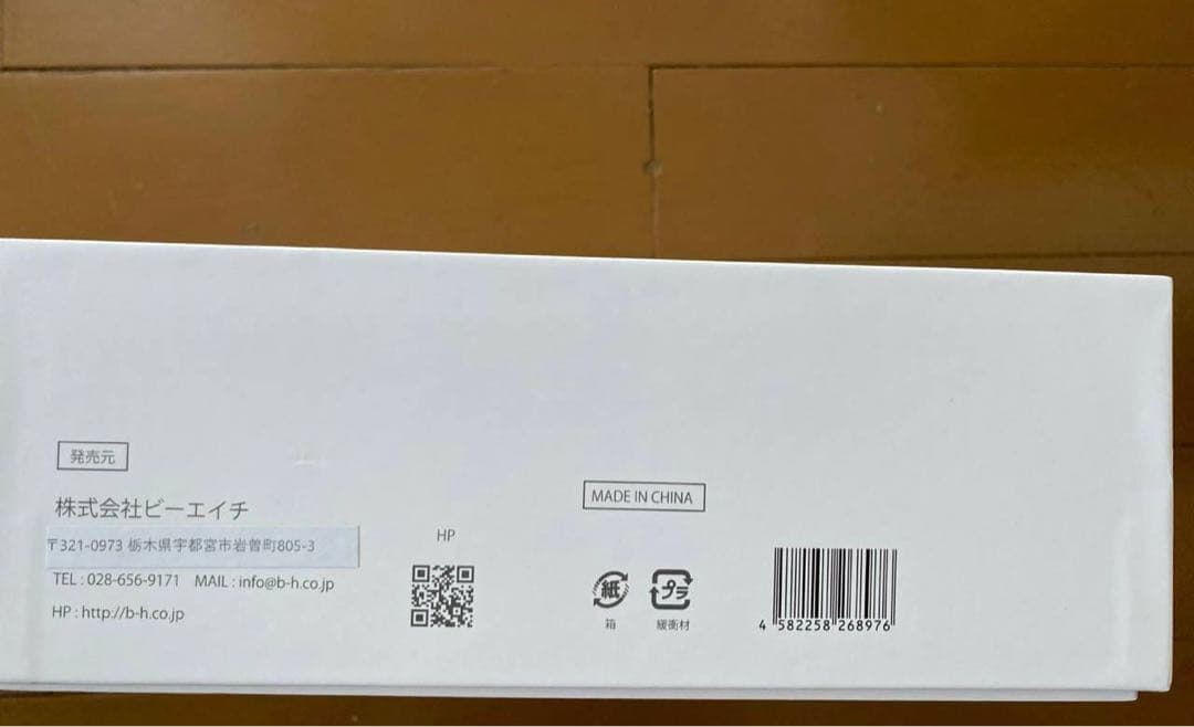 ufv ライトヘアードライヤー ホワイト