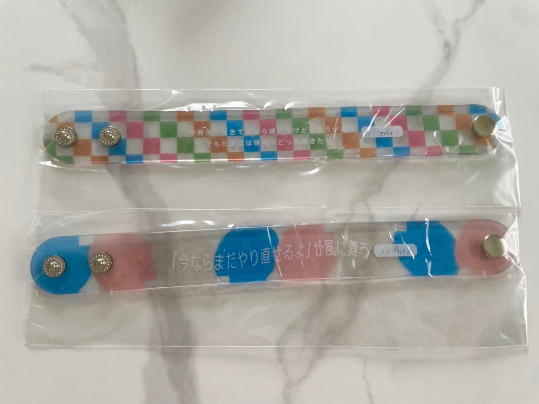 クリープハイプ　歌詞クリア　バングル6種