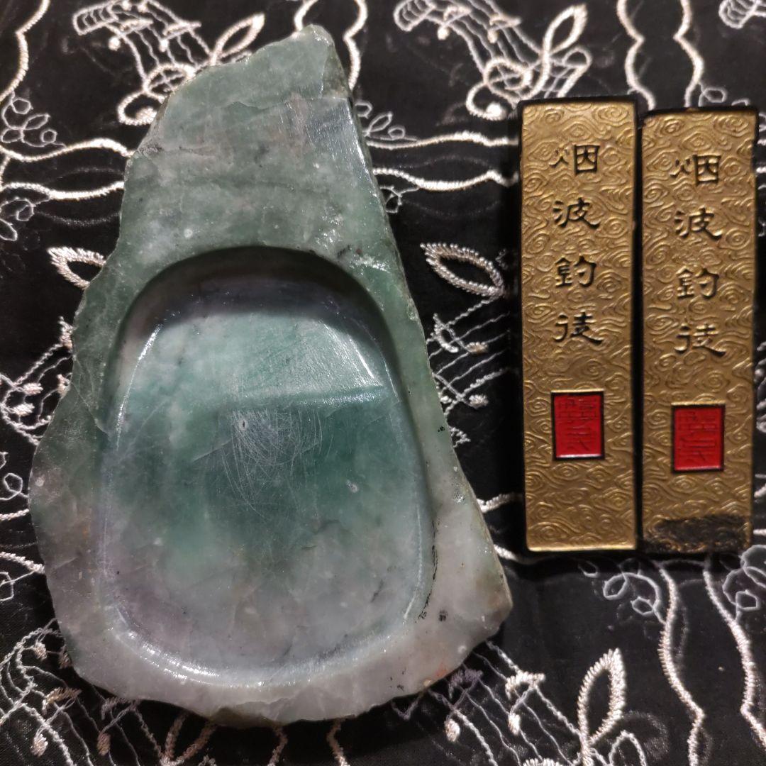 翡翠の硯と中国墨　アンティーク