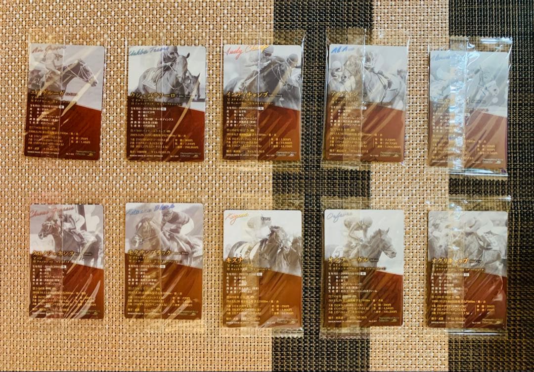 サラブレッドコレクション☆ツインウエハース2R 通常サイン各全30種 計60枚