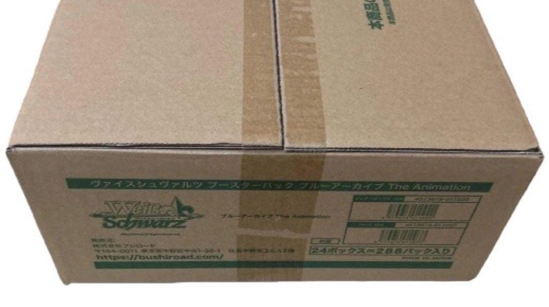 ヴァイスシュヴァルツ ブルーアーカイブThe Animation カートン