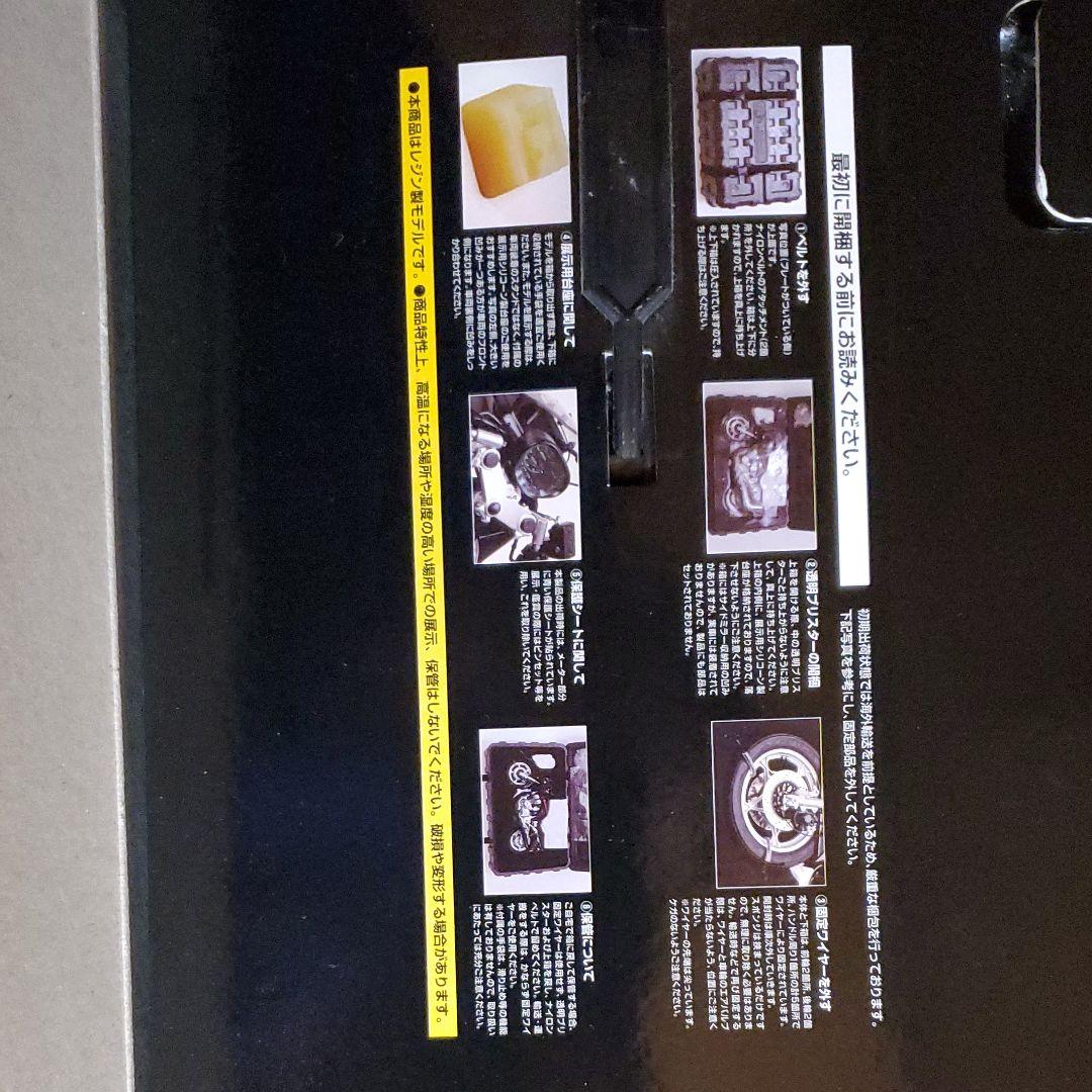 西部警察、スズキGSX1100X カタナ