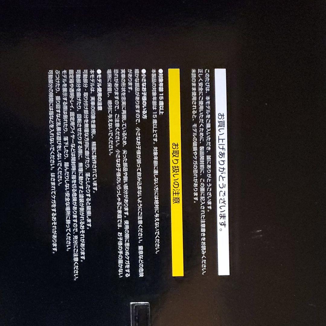 西部警察、スズキGSX1100X カタナ